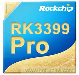 瑞芯微RK3399成首輪通過AI基準測試人工智能芯片 瑞芯微RK3399成首輪通過AI基準測試人工智能芯片