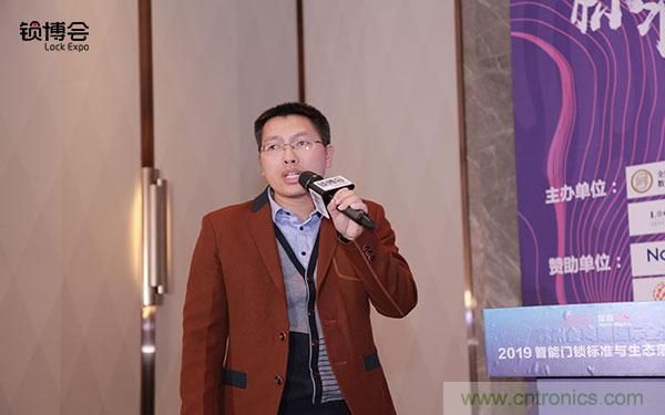 共話智能門鎖行業發展新趨勢，2019 智能門鎖標準與生態落地峰會順利召開