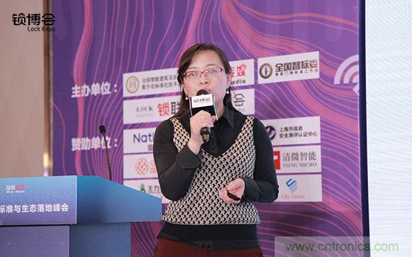 共話智能門鎖行業發展新趨勢，2019 智能門鎖標準與生態落地峰會順利召開