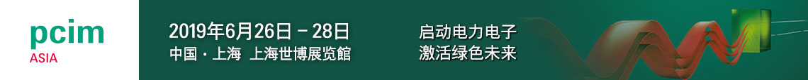 論壇議程推介 | 汽車先進運動控制與智能化 論壇議程推介 | 汽車先進運動控制與智能化