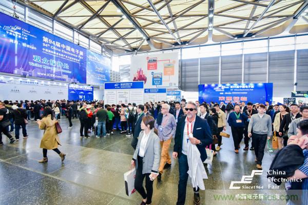 匯集電子信息產(chǎn)業(yè)發(fā)展熱點,第94屆中國電子展盛大開幕