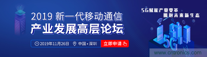5G應用即將到來 我們該如何擁抱未來？