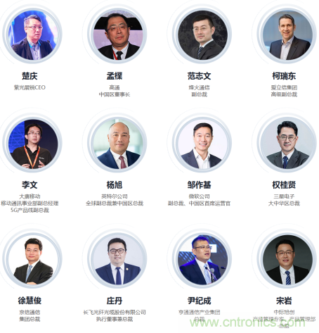 5G應用即將到來 我們該如何擁抱未來？