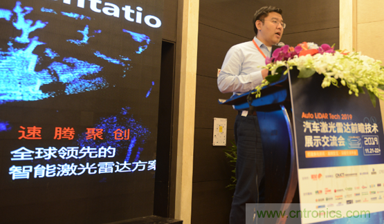 2019汽車激光雷達前瞻技術展示交流會圓滿落幕！ 激光雷達前景可期！