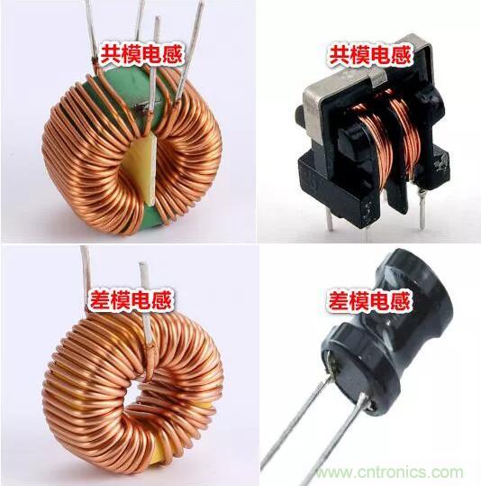 如何識(shí)別共模電感和差模電感?其實(shí)很簡(jiǎn)單 如何識(shí)別共模電感和差模電感?其實(shí)很簡(jiǎn)單