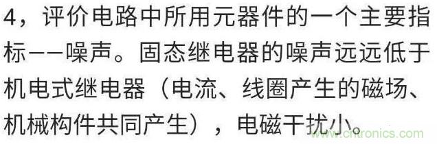 http://www.shuilikongzhifa.com/art/artinfo/id/80037548