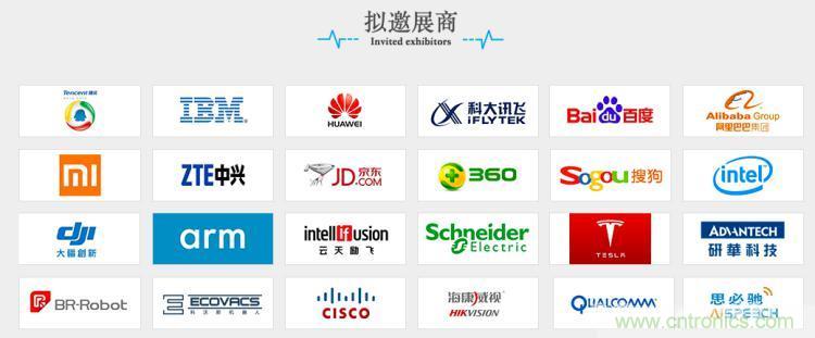 疫情變革線上模式，2020物聯(lián)網(wǎng)在線展震撼來(lái)襲！