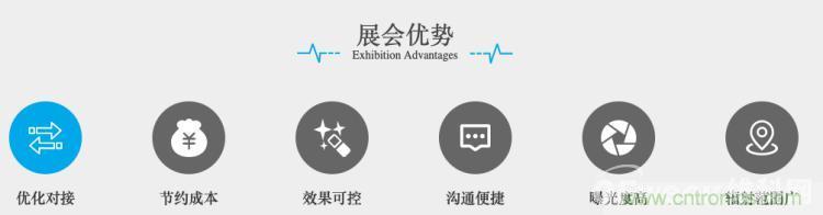 疫情變革線上模式，2020物聯(lián)網(wǎng)在線展震撼來(lái)襲！