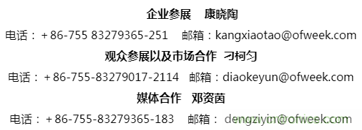 疫情之下的中美貿易 LED企業該如何應對？
