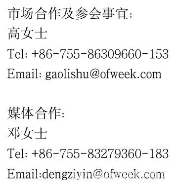 人工智能下一個千億市場即將來臨，南京浦口區給您答案！