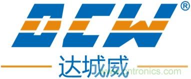 達(dá)城威：以客戶(hù)為中心，堅(jiān)持打造精品