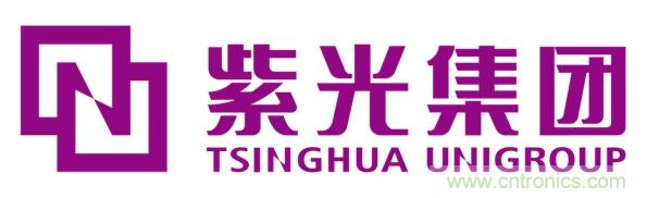 紫光集團(tuán):憑“硬核實(shí)力”,鑄今日輝煌 紫光集團(tuán):憑“硬核實(shí)力”,鑄今日輝煌