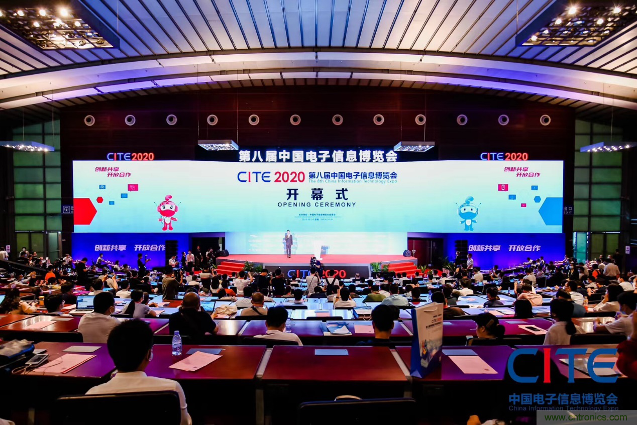 第八屆中國電子信息博覽會在深圳盛大開幕,為行業發展提振信心 第八屆中國電子信息博覽會在深圳盛大開幕,為行業發展提振信心