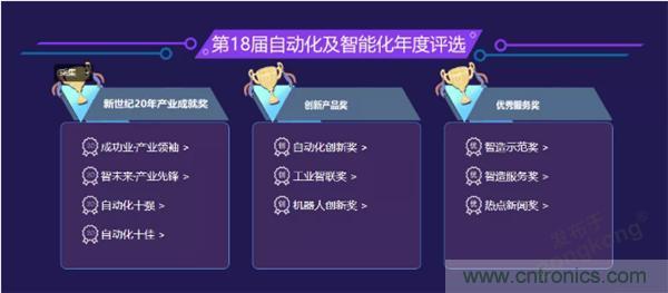 賦能智造•智強未來，中國制造數字化服務云端峰會成功舉行
