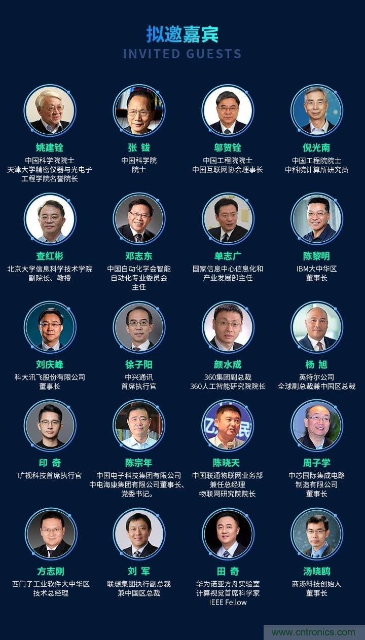 數(shù)字經(jīng)濟(jì)快速崛起，2020中國(guó)國(guó)際數(shù)字經(jīng)濟(jì)大會(huì)乘風(fēng)而來(lái)！