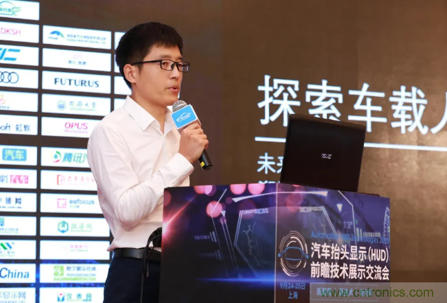 HUD發展迎來新機遇！2020汽車抬頭顯示（HUD）大會圓滿落幕！