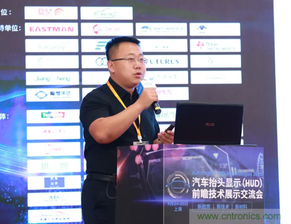 HUD發展迎來新機遇！2020汽車抬頭顯示（HUD）大會圓滿落幕！