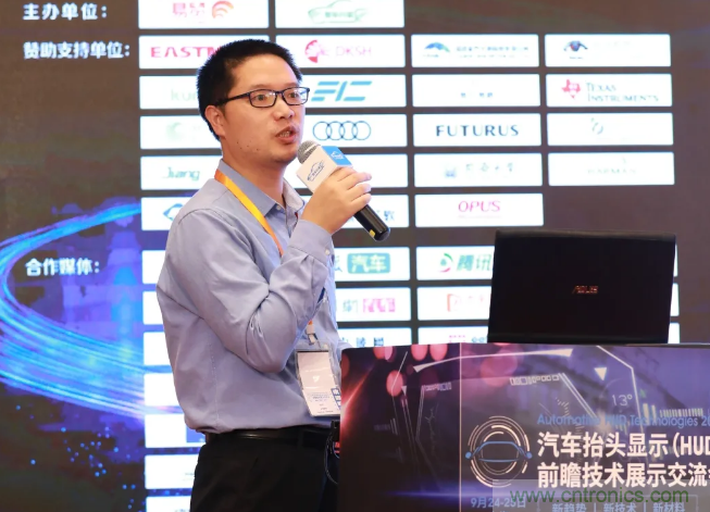 HUD發展迎來新機遇！2020汽車抬頭顯示（HUD）大會圓滿落幕！