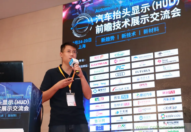 HUD發展迎來新機遇！2020汽車抬頭顯示（HUD）大會圓滿落幕！