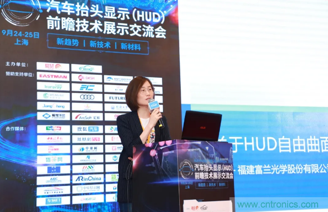 HUD發展迎來新機遇！2020汽車抬頭顯示（HUD）大會圓滿落幕！