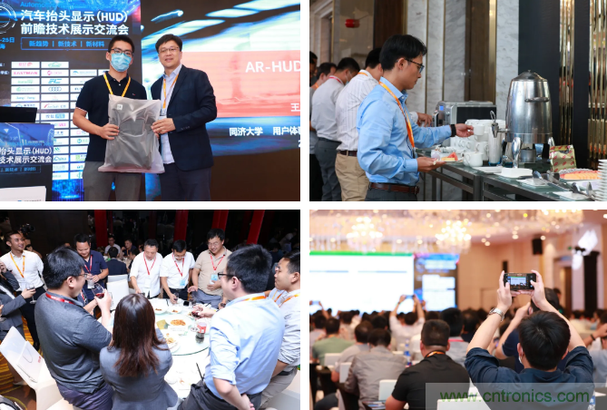 HUD發展迎來新機遇！2020汽車抬頭顯示（HUD）大會圓滿落幕！