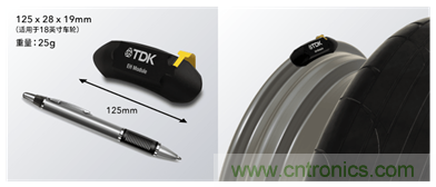 讓輪胎與傳感器結合，推動下一代汽車更安全更舒適