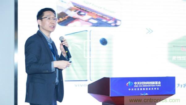NDT出席2020年直投基金合伙人年會，展示柔性MEMS壓感觸控創新生態成果