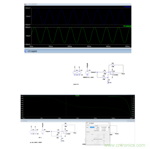 如何使用移相電路計算相位? 如何使用移相電路計算相位?