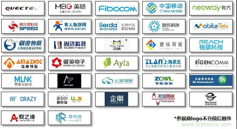 IOTE將帶您挖掘物聯(lián)網(wǎng)億萬市場,領(lǐng)略六大展區(qū)展示的物聯(lián)網(wǎng)頭部企業(yè)新產(chǎn)品、新科技 IOTE將帶您挖掘物聯(lián)網(wǎng)億萬市場,領(lǐng)略六大展區(qū)展示的物聯(lián)網(wǎng)頭部企業(yè)新產(chǎn)品、新科技