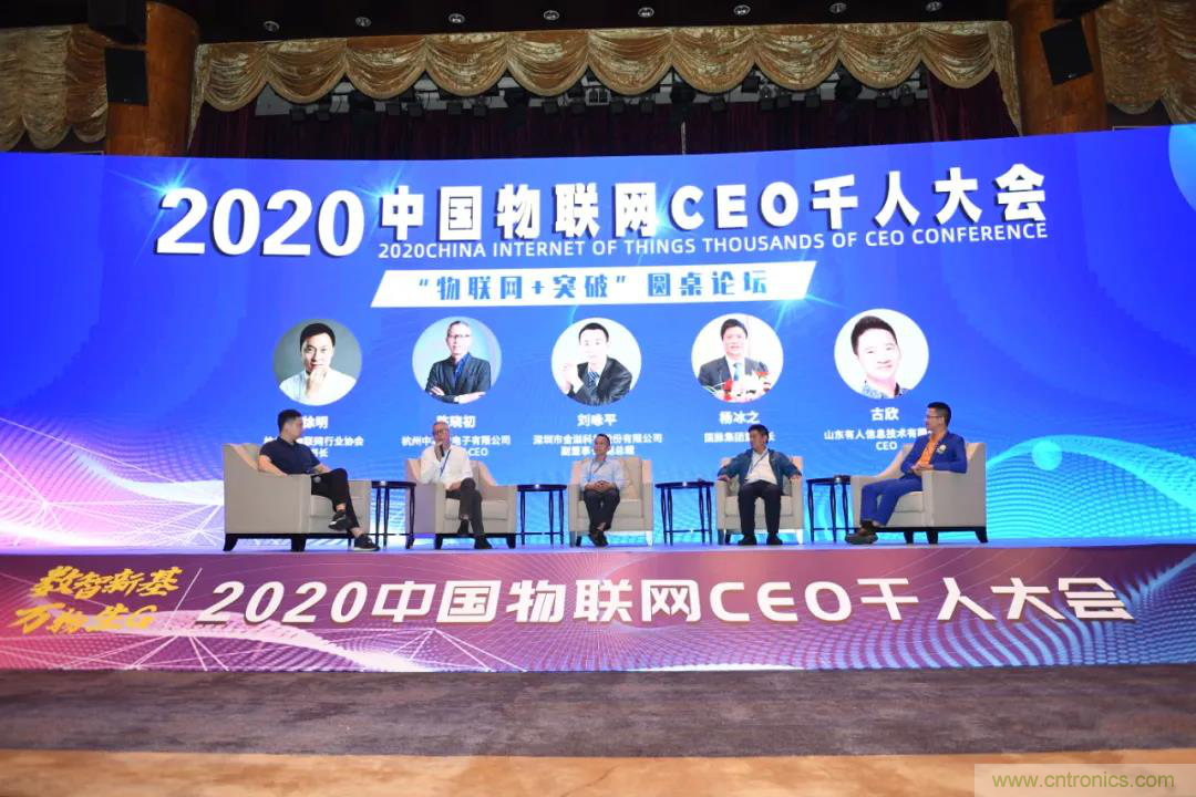 IOTE將帶您挖掘物聯(lián)網(wǎng)億萬市場,領(lǐng)略六大展區(qū)展示的物聯(lián)網(wǎng)頭部企業(yè)新產(chǎn)品、新科技 IOTE將帶您挖掘物聯(lián)網(wǎng)億萬市場,領(lǐng)略六大展區(qū)展示的物聯(lián)網(wǎng)頭部企業(yè)新產(chǎn)品、新科技