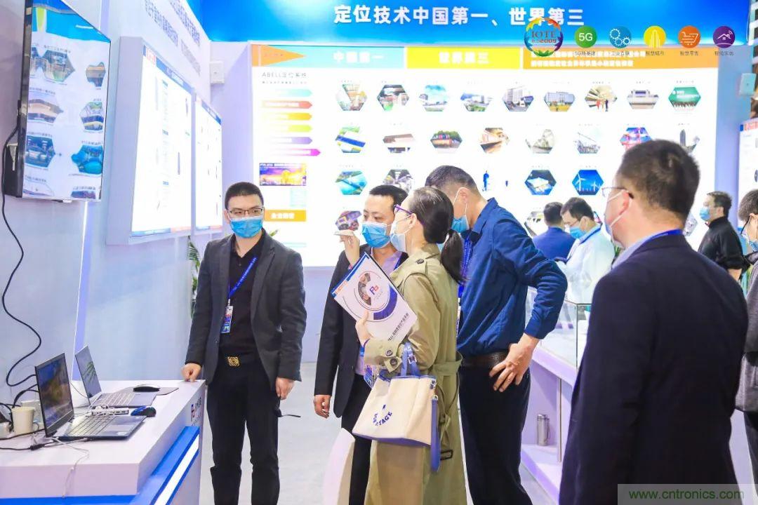&ldquo;芯聯萬物，智賦全球&rdquo;&mdash;&mdash;IOTE 2021第十五屆國際物聯網展在滬舉辦