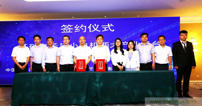 “元件強基”與“電機提效”兩大產業政策為萬物互聯與智能制造鋪就創新發展道路 “元件強基”與“電機提效”兩大產業政策為萬物互聯與智能制造鋪就創新發展道路