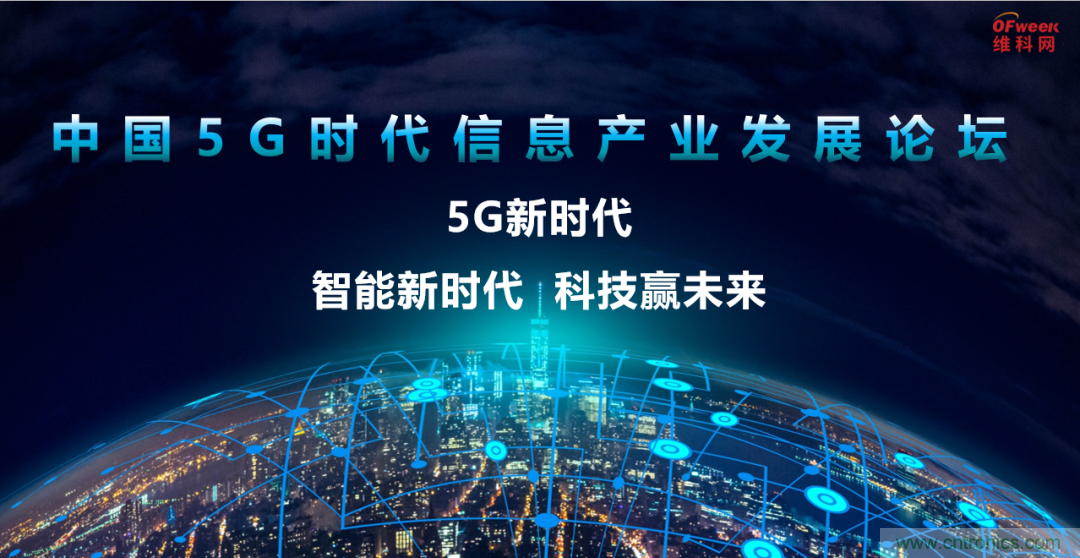 2021數字經濟大會推5G通信展區，“5G+工業互聯網”，帶你體驗萬物智聯