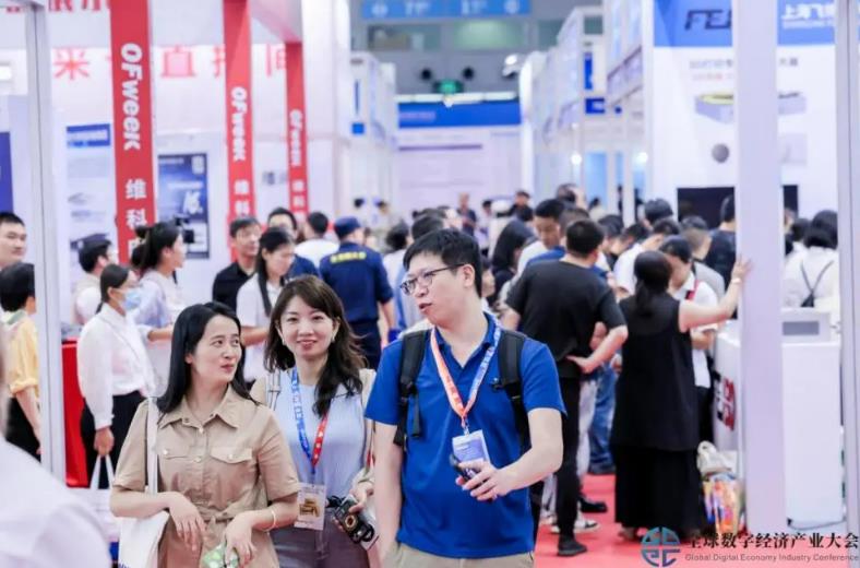 2025全數(shù)會智能工業(yè)展四大焦點發(fā)布！展位預訂火熱開啟！