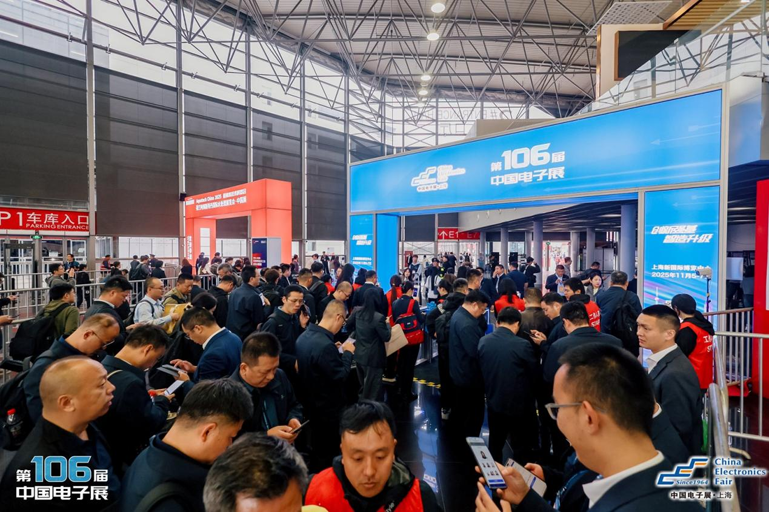 創新強基，智造賦能：超600家企業齊聚！第106屆中國電子展打造行業盛宴