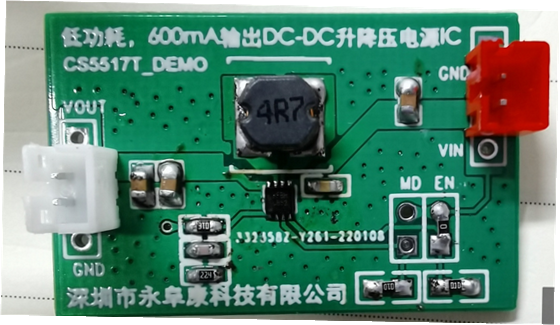 如何運用升降壓芯片CS5517實現鋰電池穩定輸出3.3V/3.6V（1.2-5V）的電壓？
