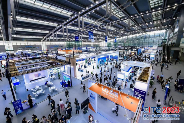 CITE2023順利收官:落幕不散場(chǎng),期待明年再見(jiàn) CITE2023順利收官:落幕不散場(chǎng),期待明年再見(jiàn)