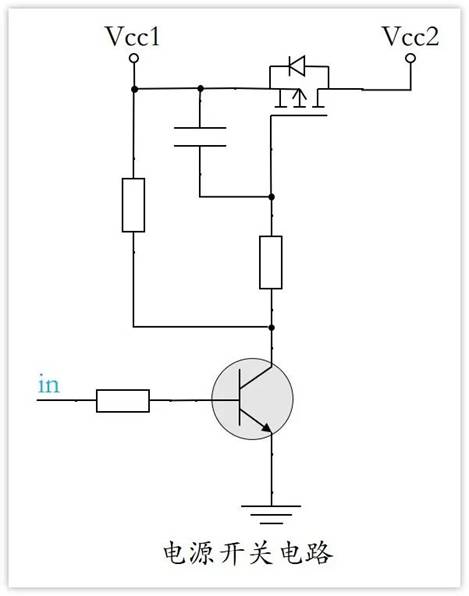 常用的三極管電路設計:電阻到底是怎么選的? 常用的三極管電路設計:電阻到底是怎么選的?