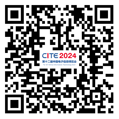 CITE2024創新金獎&創新獎獲獎名單公布！