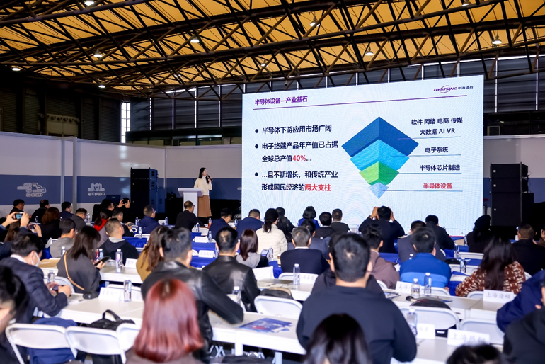 第106屆電子展開幕，600+企業(yè)齊聚上海秀硬科技，打造全球未來產(chǎn)業(yè)新高地