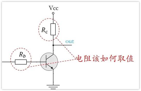 常用的三極管電路設計:電阻到底是怎么選的? 常用的三極管電路設計:電阻到底是怎么選的?