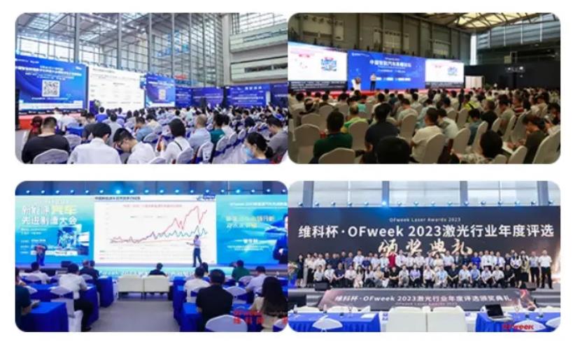 2024全數會從深圳出發，引領全球數字經濟產業新風向標，預約免費門票！
