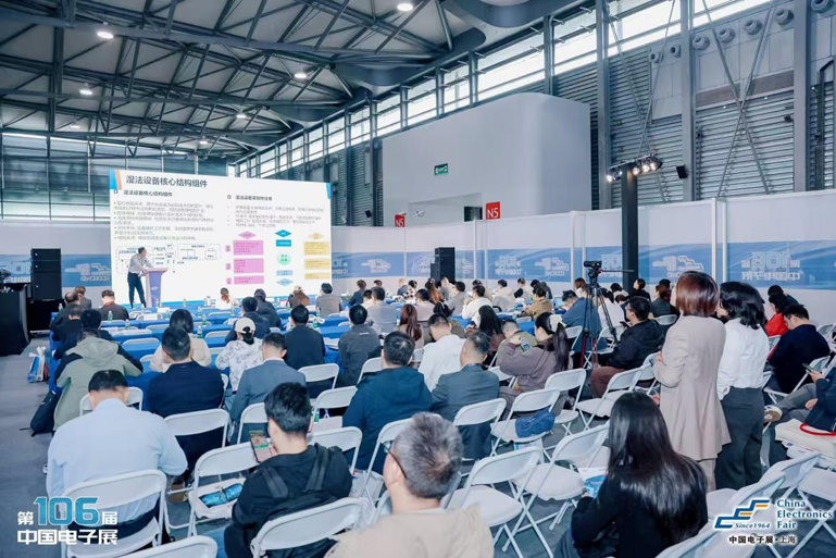 創新強基，智造賦能：超600家企業齊聚！第106屆中國電子展打造行業盛宴