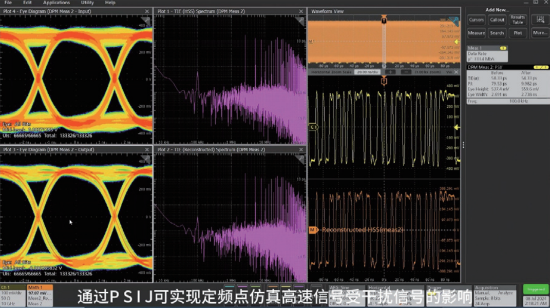 【PSIJ測試應(yīng)用方案】探索PSIJ之謎—由電源引起的高速信號抖動 【PSIJ測試應(yīng)用方案】探索PSIJ之謎—由電源引起的高速信號抖動