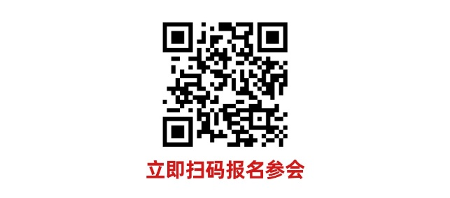 數字驅動工業，智能賦能制造 AMTS & AHTE SOUTH CHINA 2024同期會議全公開！