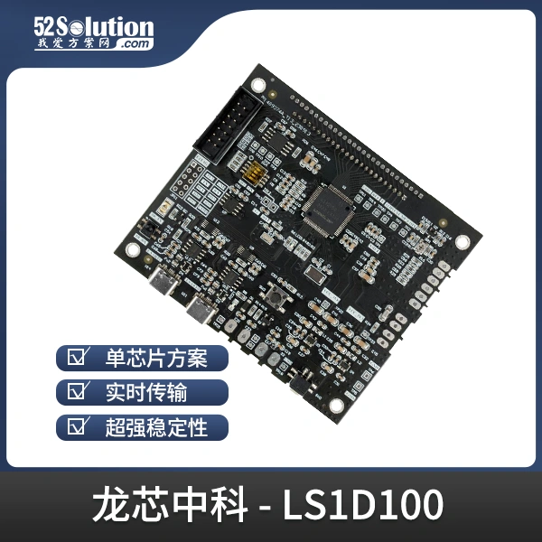 基于龍芯1D的智能水表，無機(jī)械結(jié)構(gòu)+NB-IoT遠(yuǎn)程監(jiān)測(cè)技術(shù)解析
