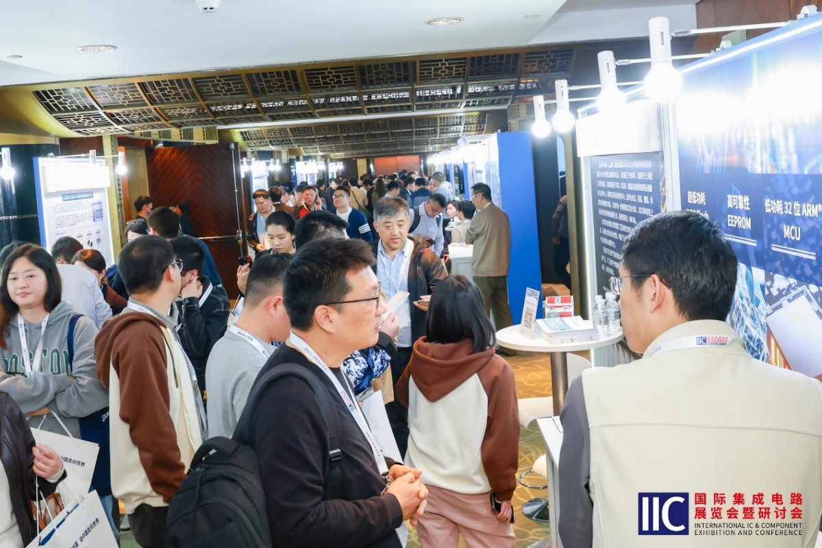 【凝聚創新動能?共繪產業藍圖】2025 國際集成電路展覽會暨研討會（IIC Shanghai）圓滿閉幕