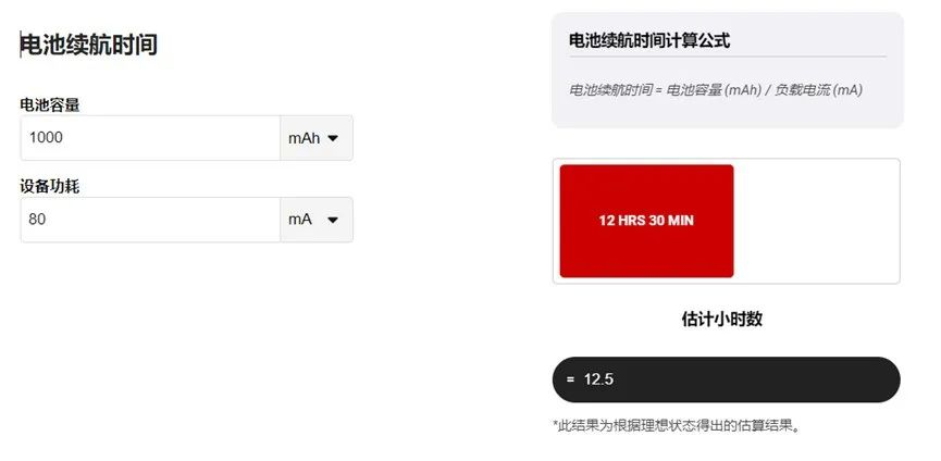 讓IoT傳感器節(jié)點(diǎn)更省電:一種新方案,令電池壽命延長(zhǎng)20%! 讓IoT傳感器節(jié)點(diǎn)更省電:一種新方案,令電池壽命延長(zhǎng)20%!