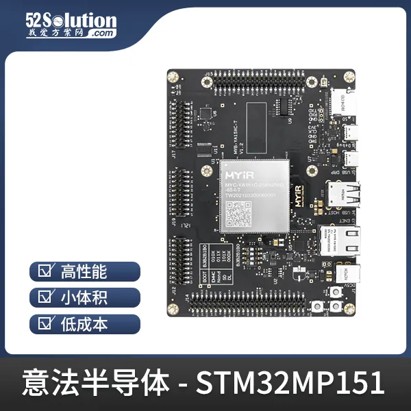開發板上新！ST工業自動化開發板、瑞薩工業千兆網卡開發板等優質方案